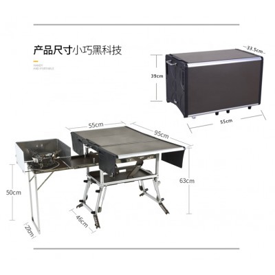 FSRV portable camping kitchen sets K5 & K6